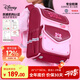 迪士尼（disney）書包小學(xué)生女孩1-3年級(jí)護(hù)脊減負(fù)輕便多隔層大容量兒童背包雙肩包