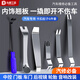 東部工品汽車內(nèi)飾翹板工具不銹鋼撬棒門板卡扣起子音響導(dǎo)航中控儀表臺拆卸