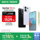 小米 Redmi Note13Pro 國家補貼 驍龍7S 新2億像素 第二代1.5K高光屏 12GB+512GB 淺夢空間 5G手機