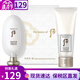 后（The history of whoo）雪玉凝套裝拱辰享水乳霜套盒淡班潤白滋潤補(bǔ)水禮盒女士護(hù)膚品韓國 后雪玉凝去角質(zhì)100ml套盒
