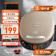 九陽(yáng)（Joyoung）電餅鐺三明治機(jī)早餐機(jī)36mm深烤盤0氟鈦瓷超耐磨少油家用煎烤機(jī)大火力烙餅鍋GK535Pro