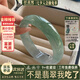 仟喜梵“瓊樓玉宇”緬甸冰種飄花翡翠真玉手鐲子女款紫東來貴妃正品處理 “瓊樓玉宇”翡翠手鐲 56-57mm（現(xiàn)貨現(xiàn)發(fā)）