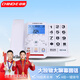 中諾老人固定電話機(jī)座機(jī) 來電報(bào)號(hào)大聲音大按鍵大屏幕 一鍵撥號(hào) 家用辦公有線坐機(jī) C219白色 