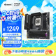技嘉（GIGABYTE）小雕WIFI B650M AORUS ELITE AX WIFI6主板DDR5支持AMD CPU AM5 7950X3D/7900X3D/7800X3D
