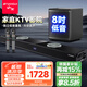 山水（SANSUI）回音壁 家庭KTV音響套裝 電視音響 家庭影院 客廳藍(lán)牙卡拉OK音箱 91H影院級旗艦版+低音炮