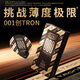 杜蕾斯避孕套超薄001創(chuàng)TRON5只裝安全套情趣用品 無色光面寬度55mm