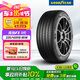 固特異（Goodyear）汽車輪胎 225/45R18 95W EAG F1 ASY3 鷹馳F1 3代 原配 領(lǐng)克03