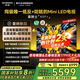 創(chuàng)維電視黑騎士85A5F+ 85吋低反防眩Mini LED電視機(jī) 百級(jí)分區(qū) 85英寸液晶智能4K平板電視機(jī) 國家補(bǔ)貼 85英寸 【包安裝】