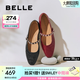 百麗（Belle）圓舞曲復(fù)古皺皮瑪麗珍鞋女25秋新商場款羊皮軟底單鞋D9V1DCQ5 黑色 37