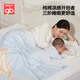 好孩子兒童被子雙面可用地暖被空調被單雙人春秋薄被嬰幼兒被子 海底游樂(lè )園 130*100
