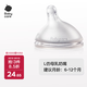 babycare嬰兒奶嘴3.0pro通用配件 L奶嘴6-12月 硅膠奶嘴
