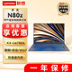 聯(lián)想昭陽N80z  KX-U6780A國產(chǎn)信創(chuàng)電腦筆記本 支持Win7/win10/win11系統(tǒng) 升級KX-6780A 16G內(nèi)存 1T固態(tài) 麒麟試用版系統(tǒng)