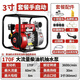 短云農(nóng)用柴油機(jī)水泵抽水泵高壓抽水機(jī)自吸灌溉高揚(yáng)程一體機(jī)大功率 柴油機(jī)水泵手拉啟動(dòng)3寸 送配件不帶水管