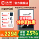 漢王新品漢王M10mini手寫智能辦公本8.2墨水屏電紙書電子紙筆記本記事本閱讀器電子書電紙本讀書器 M10mini+大禮包等贈品聯(lián)系客服補(bǔ)發(fā)