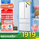創(chuàng)維421升超薄平嵌法式四開門60cm嵌入式家用電冰箱風冷無霜一級能效 家電國家補貼20% BCD-421W4DQB1