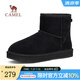 駱駝（CAMEL）男鞋冬季新款羊毛加絨棉鞋男款東北防寒保暖雪地靴男士 G13W837105 黑色男 40