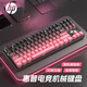 惠普（HP）GK200機(jī)械鍵盤(pán)有線辦公游戲鍵盤(pán) 20種背光燈效 87鍵電競(jìng)鍵盤(pán)鼠標(biāo)套裝電腦外設(shè)鍵鼠 側(cè)刻黑莓粉【茶軸】白光