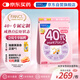 FANCL HealthScience女士復(fù)合維生素 女性40+每日營養(yǎng)包30日量VBVC膠原蛋白輔酶藍(lán)莓