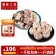 錫林之星 內(nèi)蒙古肚包肉羔羊羊肉 網(wǎng)紅美食純手工肚包羊肉生鮮冷凍真空包裝 肚包肉1斤+肉腸1斤 肚包肉