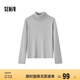 森馬（Semir）森柔毛衫|毛衣女基礎款高領緊身2024冬季純色套頭衫109724107011