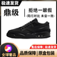 AJNIKER莆田純原男女鞋AIR JORDAN4 RM男女百搭運動(dòng)板聯(lián)名復古低幫籃球鞋 全黑 42 標準尺碼 莆田純原