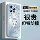 金恒適用于蘋果16promax手機(jī)殼鏡頭全包防摔15pro保護(hù)套蘋果16pro自帶鏡頭膜漸變皮卡丘磨砂防指紋外殼 升級(jí)鏡頭膜【漸變皮卡丘煙藍(lán)】 iPhone 16 Pro Max