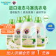 大公雞管家（CHANTE CLAIR）洗衣液進(jìn)口衣物洗滌劑 易漂洗馬賽皂配方 洗衣皂液 液態(tài)馬賽皂(白苔香味) 1500ml*4瓶