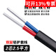鋁線(xiàn)電線(xiàn)家用國標兩芯4/6/10/16/25平方護套防老化鋁芯線(xiàn)戶(hù)外電纜 2芯2.5平雙層鋁護套 50m