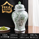 宋禮庭 SOGLYTIN綠色陶瓷花瓶新中式客廳插花餐桌電視柜瓷器擺件手繪青花瓷高顏值 將軍罐18寸