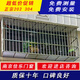 南京不銹鋼防盜窗網(wǎng)防護欄陽(yáng)臺防護網(wǎng)兒童護欄上海上門(mén)測量安裝 預約測量 測量