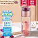寶威瑪（BVGMAV）英國玻璃杯 大玉透茶水分離雙層泡茶杯 女士專(zhuān)用杯 高檔禮物