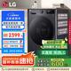 LG超薄滾筒洗衣機(jī)全自動(dòng)家用洗烘一體洗衣機(jī)10公斤 蒸汽除菌 國家補(bǔ)貼以舊換新FCY10R4M星云黑