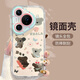 殼姐姐適用華為Pura70手機殼HUAWEI P70保護套輕薄全包防摔卡通可愛鏡頭全包透明軟殼可愛考拉