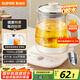 蘇泊爾（SUPOR）養(yǎng)生壺 1.5L大容量 煮茶器花茶壺 恒溫水壺燒水壺電熱水壺 辦公室保溫煮茶壺 SW-15YJ02B