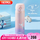 膳魔師（THERMOS）保溫杯500ml男女士?jī)和悠呦?jié)教師節(jié)禮物JNL-505海洋粉色