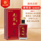 永成 梅花鹿茸血 500ml 含酒保鮮 新鮮鹿茸血應(yīng)季采收 好喝健康不上火 兩瓶裝【持續(xù)滋補(bǔ)】