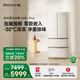 小吉（MINIJ）法式608L雙變頻一級(jí)能效風(fēng)冷無(wú)霜法式多門復(fù)古冰箱嵌入式超大容量雙開門客廳冰箱 BCD-JF608WB 608Plus款 | 離子除菌