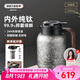 艾曼格（IMOGY）德國(guó)純鈦保溫壺泡茶壺燜茶壺茶水分離老白茶悶茶壺暖壺家用熱水壺