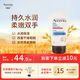 艾惟諾（Aveeno）韓國原裝進口男女士護手霜防止干裂修復艾維諾手部護理保濕滋潤 舒緩柔嫩護手霜100g