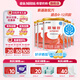 雀巢（Nestle）雀巢恩敏舒特殊醫(yī)學(xué)用途氨基酸配方400克食用蛋白過敏嬰兒適用 6罐