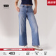Levi's李維斯冰酷系列女士BAGGY美式休閑寬松簡(jiǎn)約通勤闊腿牛仔褲 藍(lán)色 28 (31)