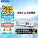 愛普生（EPSON）CB-X06 投影儀 辦公商用投影機(jī) 會議教學(xué) 3600流明高亮  3LCD 家用家庭影院【贈高清線】國家補(bǔ)貼