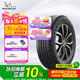 米其林（MICHELIN）汽車(chē)輪胎 235/65R17 108V 旅悅+ PRIMACY SUV+ 適配CR-V/皓影