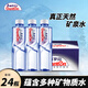 百歲山礦泉水348ml*24瓶整箱裝天然飲用水夏季小瓶裝水辦公室批發(fā)用水 【半箱12瓶】天然礦泉水348ml*12瓶