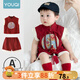 優(yōu)奇嬰兒衣服夏季套裝男寶寶短袖短褲兒童夏裝滿月百天禮服周歲兩件套 紅色國風(fēng)套裝 90