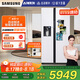 三星（SAMSUNG）自動制冰冰箱635L對開雙門金屬勻冷超薄大容量嵌入式風(fēng)冷無霜國家補貼15% 白 RS64R53E71L/SC