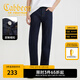 卡賓（CABBEEN）【彈力】水洗直筒牛仔褲男士2025夏季新款休閑百搭潮流長(zhǎng)褲子 深藍(lán)色87（合體版型） 31 /175/L