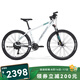 美利達(dá)（MERIDA）超越3  山地自行車(chē)   禧瑪諾18速 油壓碟剎 鋁合金車(chē)架 茉莉白 27.5*17(建議身高168-178CM)