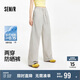 森馬（Semir）防曬休閑褲女25夏季一褲兩穿闊腿褲涼感褲子109325127003