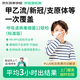 【標(biāo)準(zhǔn)版】呼吸道病毒細(xì)菌12聯(lián)檢 京東到家快檢上門取樣 咳嗽感冒發(fā)燒流感新冠甲流乙流肺炎支原體核酸檢測(cè)